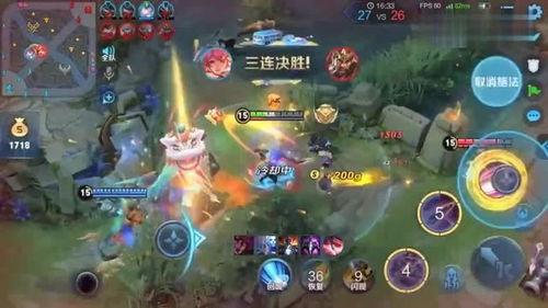 王者荣耀阴人视频,视频解析让你轻松掌控战场优势