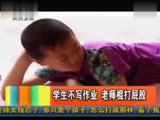 打美女屁屁视频,揭秘打美女屁屁视频背后的故事