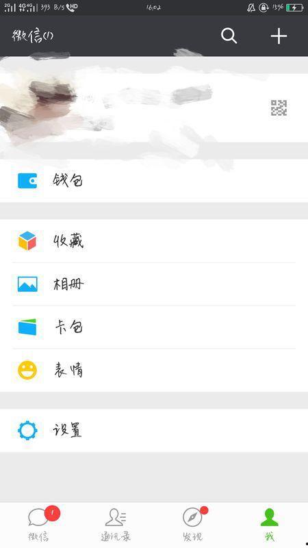 苹果手机微信视频聊天怎么美颜