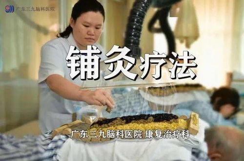 铺灸疗法视频,传统养生秘籍的现代演绎