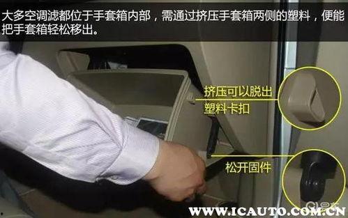 汽车空调管道清洗视频,告别异味，享受清新驾驶体验