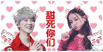 热巴鹿晗亲嘴视频,网友直呼太惊艳！