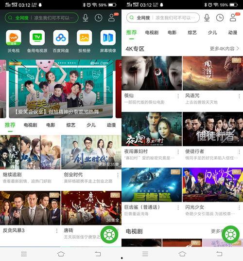 s62vs视频分享网