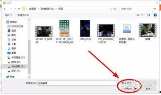 如何发送大视频,高效传输解决方案全解析