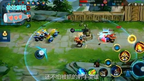 王者荣耀新手视频解说