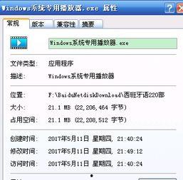 加密视频转换,解锁数字内容新篇章